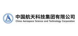中國航天科技集團(tuán)公司